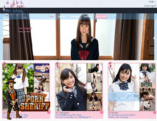 AfterSchool.Jp Screenshot for Full Site Review